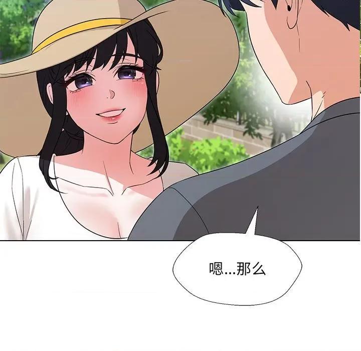嫁入豪门的老师 嫁入豪门的老师-嫁入豪门的老师 第17话 第64页