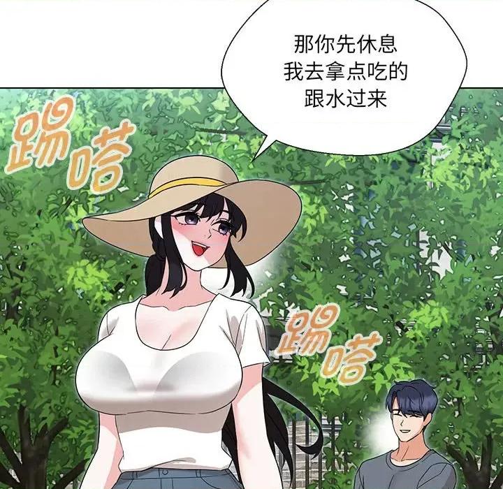 嫁入豪门的老师 嫁入豪门的老师-嫁入豪门的老师 第17话 第67页