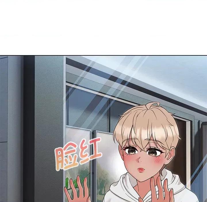 嫁入豪门的老师 嫁入豪门的老师-嫁入豪门的老师 第17话 第83页