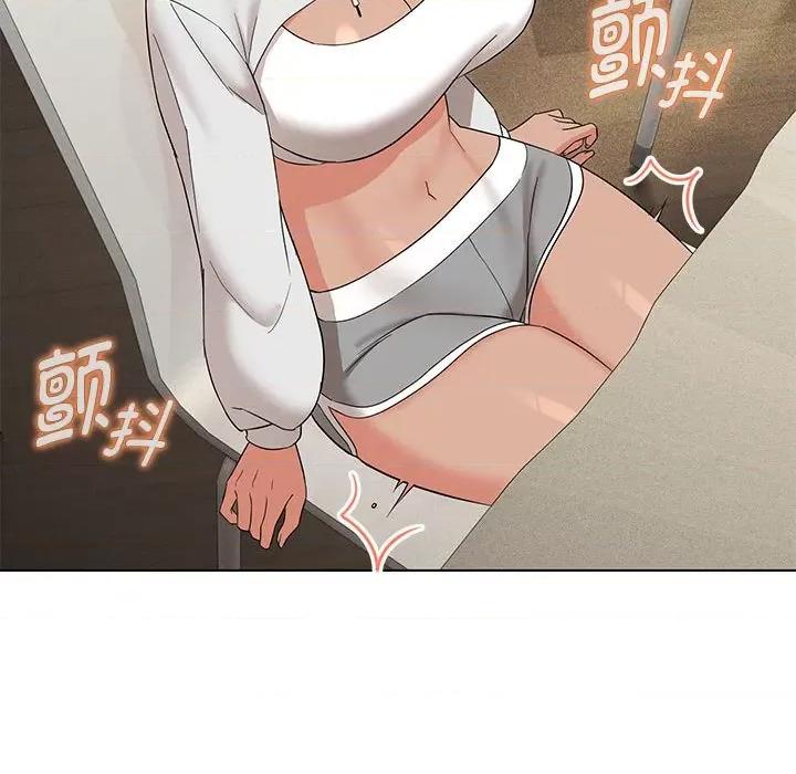 嫁入豪门的老师 嫁入豪门的老师-嫁入豪门的老师 第17话 第97页