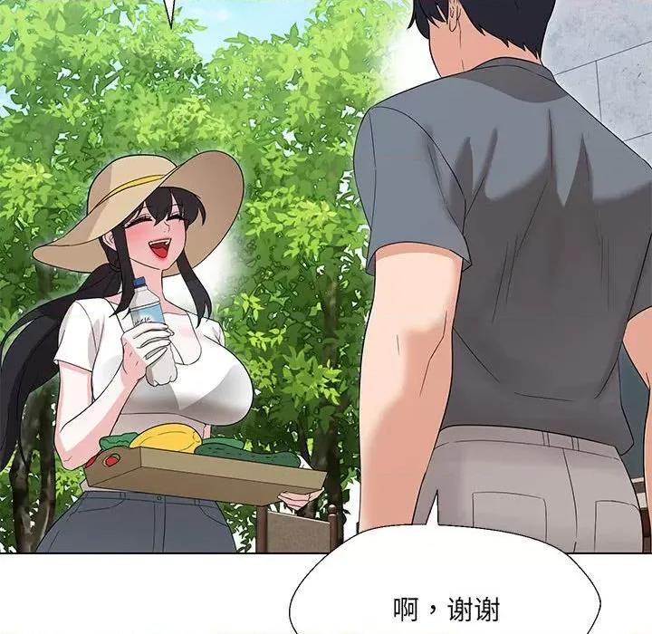 嫁入豪门的老师 嫁入豪门的老师-嫁入豪门的老师 第17话 第101页