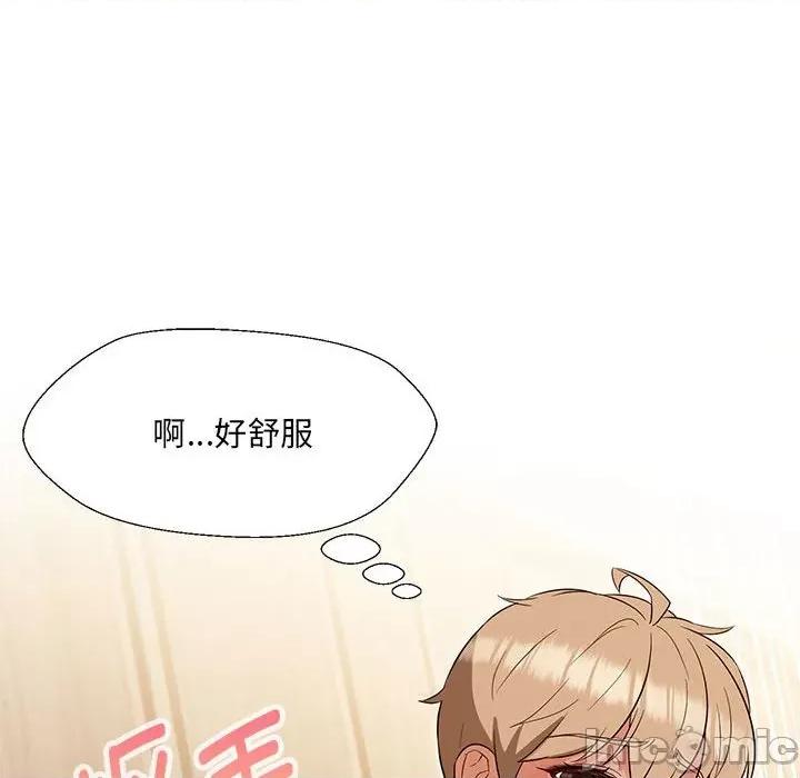 嫁入豪门的老师 嫁入豪门的老师-嫁入豪门的老师 第17话 第135页