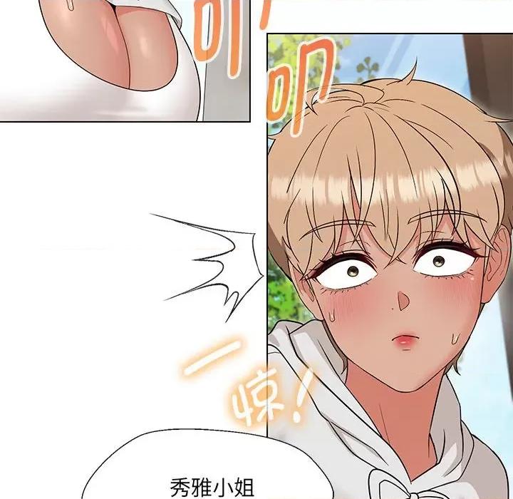 嫁入豪门的老师 嫁入豪门的老师-嫁入豪门的老师 第17话 第139页