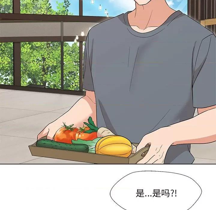 嫁入豪门的老师 嫁入豪门的老师-嫁入豪门的老师 第17话 第143页