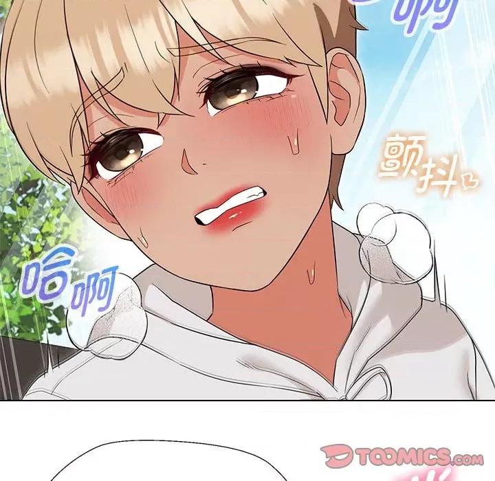 嫁入豪门的老师 嫁入豪门的老师-嫁入豪门的老师 第17话 第147页