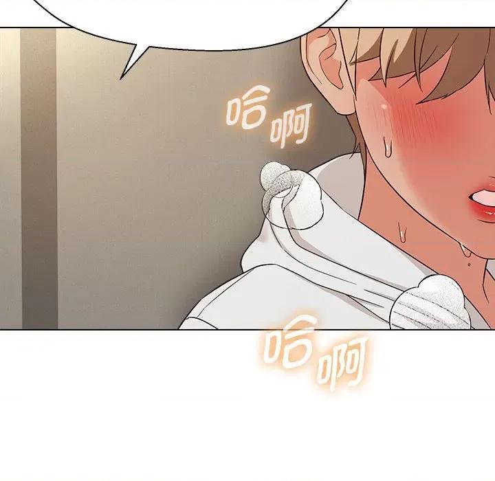 嫁入豪门的老师 嫁入豪门的老师-嫁入豪门的老师 第18话 第6页