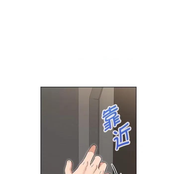嫁入豪门的老师 嫁入豪门的老师-嫁入豪门的老师 第18话 第29页