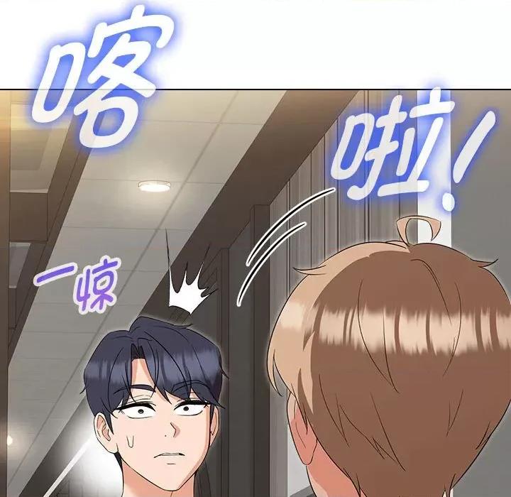 嫁入豪门的老师 嫁入豪门的老师-嫁入豪门的老师 第18话 第31页