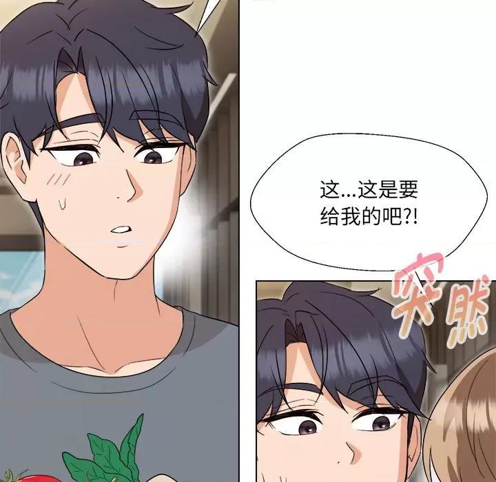 嫁入豪门的老师 嫁入豪门的老师-嫁入豪门的老师 第18话 第36页