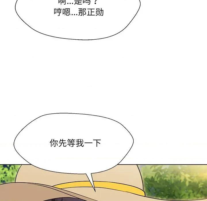 嫁入豪门的老师 嫁入豪门的老师-嫁入豪门的老师 第18话 第62页