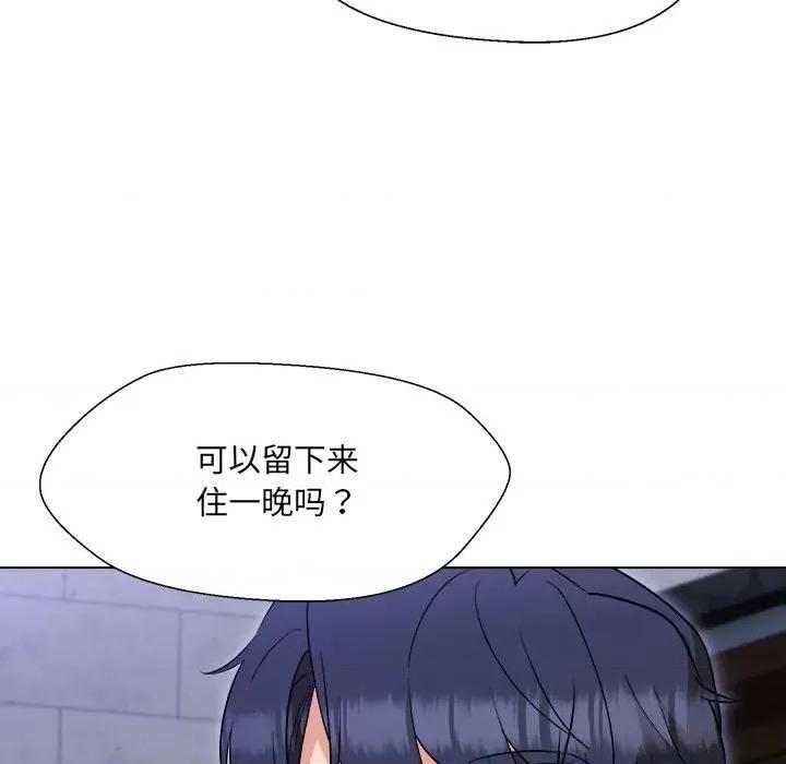 嫁入豪门的老师 嫁入豪门的老师-嫁入豪门的老师 第18话 第64页