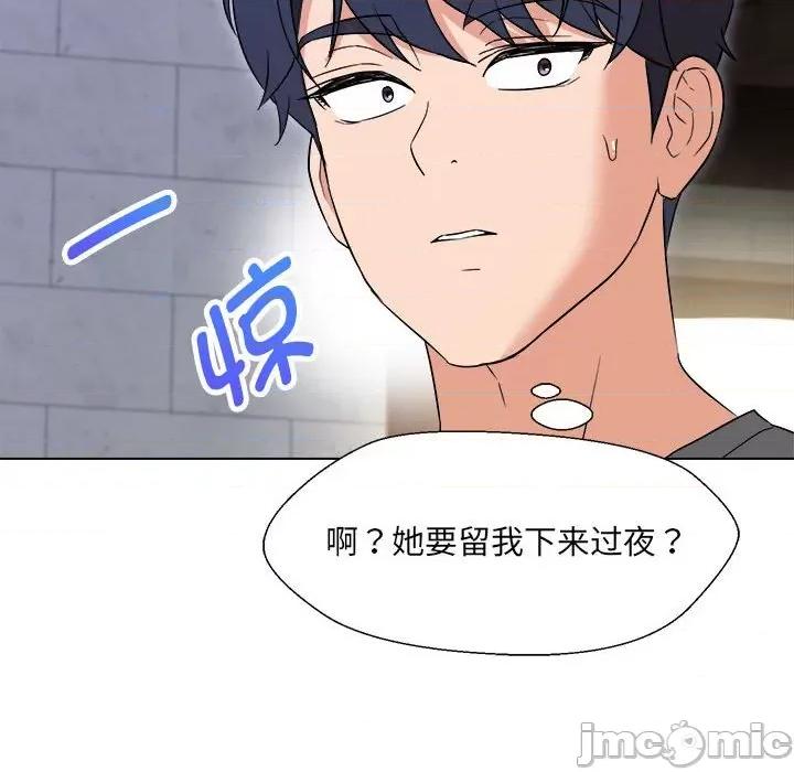 嫁入豪门的老师 嫁入豪门的老师-嫁入豪门的老师 第18话 第65页