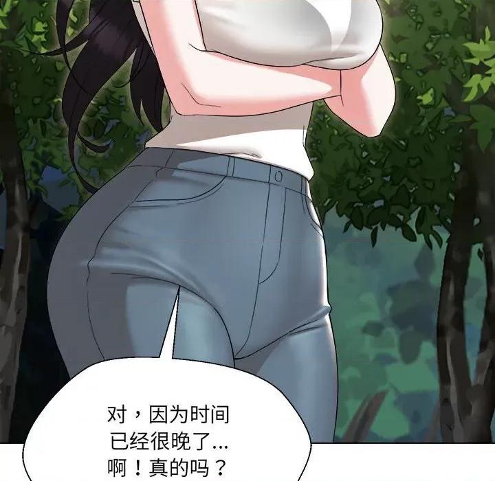 嫁入豪门的老师 嫁入豪门的老师-嫁入豪门的老师 第18话 第67页
