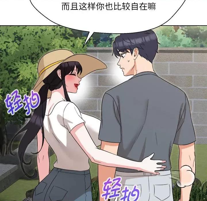 嫁入豪门的老师 嫁入豪门的老师-嫁入豪门的老师 第18话 第72页