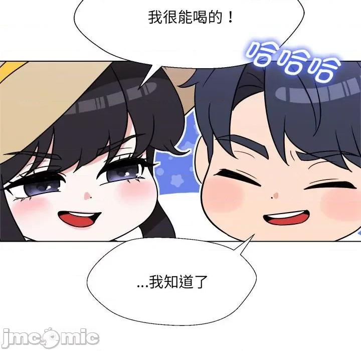嫁入豪门的老师 嫁入豪门的老师-嫁入豪门的老师 第18话 第80页
