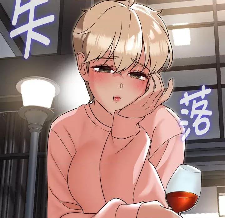 嫁入豪门的老师 嫁入豪门的老师-嫁入豪门的老师 第18话 第89页