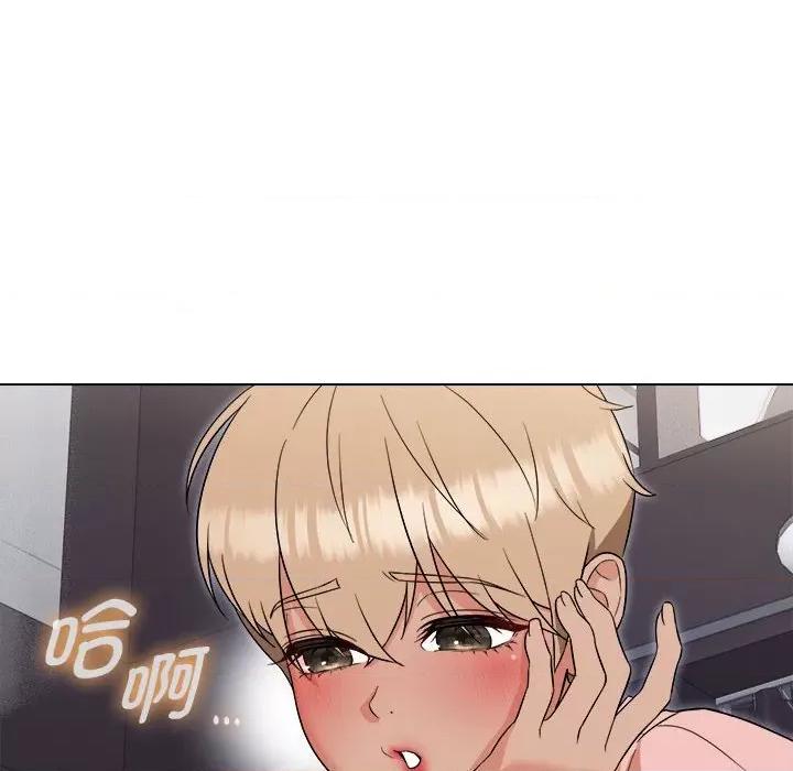 嫁入豪门的老师 嫁入豪门的老师-嫁入豪门的老师 第18话 第94页