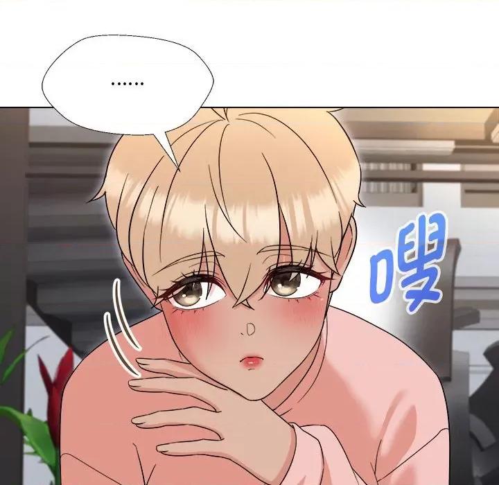 嫁入豪门的老师 嫁入豪门的老师-嫁入豪门的老师 第18话 第98页