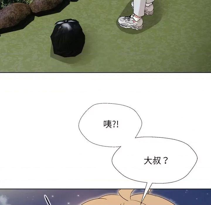 嫁入豪门的老师 嫁入豪门的老师-嫁入豪门的老师 第18话 第104页