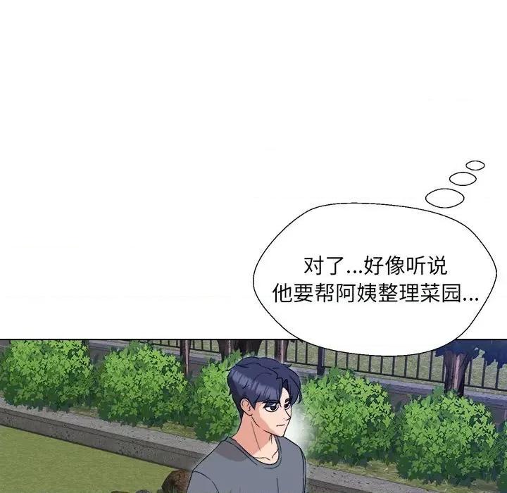 嫁入豪门的老师 嫁入豪门的老师-嫁入豪门的老师 第18话 第109页
