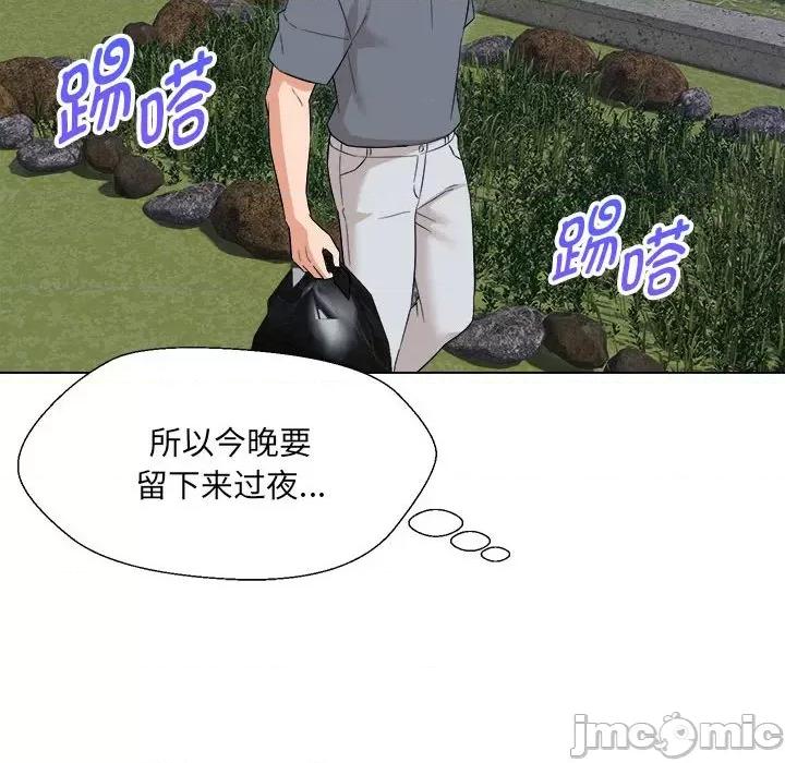 嫁入豪门的老师 嫁入豪门的老师-嫁入豪门的老师 第18话 第110页