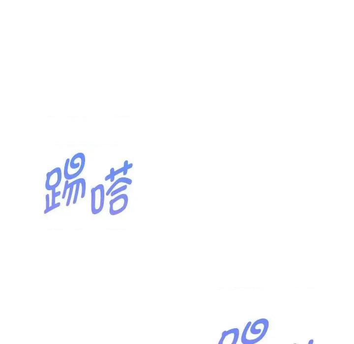 嫁入豪门的老师 嫁入豪门的老师-嫁入豪门的老师 第18话 第113页