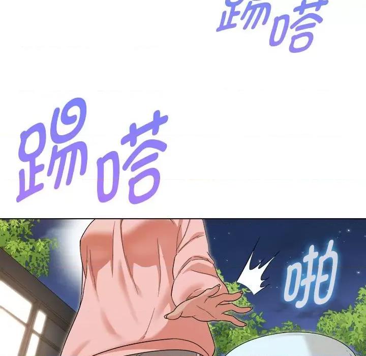 嫁入豪门的老师 嫁入豪门的老师-嫁入豪门的老师 第18话 第114页