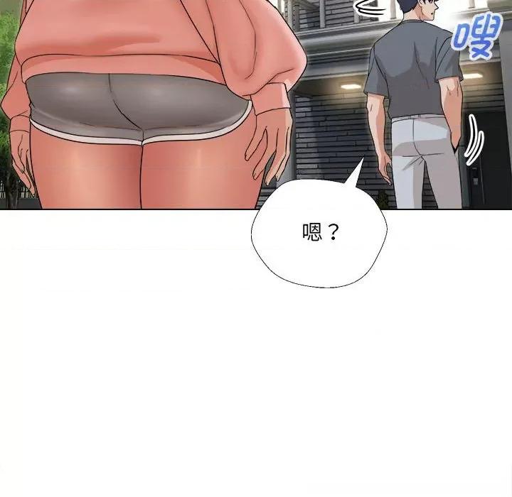 嫁入豪门的老师 嫁入豪门的老师-嫁入豪门的老师 第18话 第127页