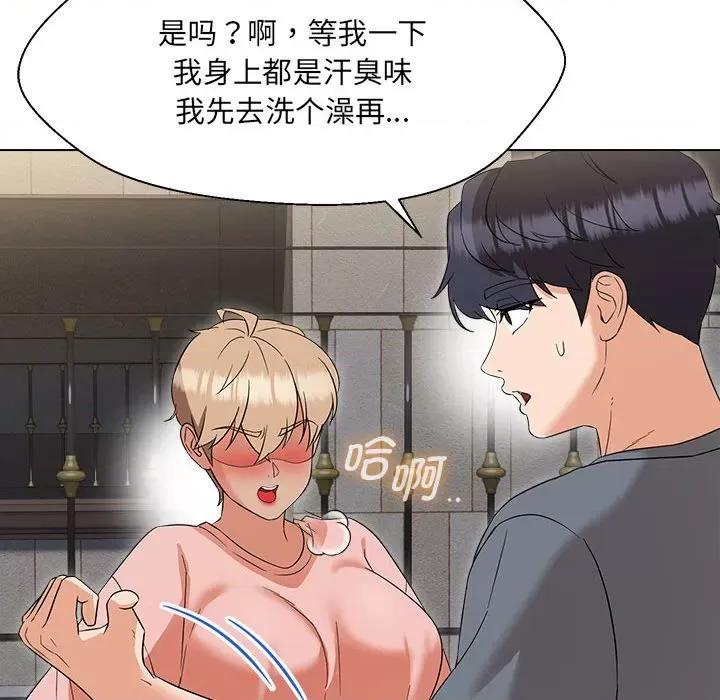 嫁入豪门的老师 嫁入豪门的老师-嫁入豪门的老师 第18话 第131页