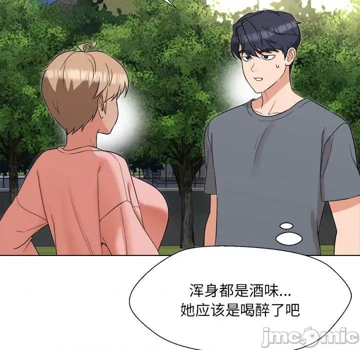 嫁入豪门的老师 嫁入豪门的老师-嫁入豪门的老师 第18话 第135页