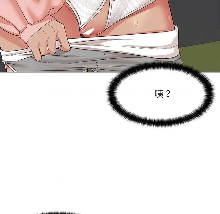 嫁入豪门的老师 嫁入豪门的老师-嫁入豪门的老师 第19话 第18页