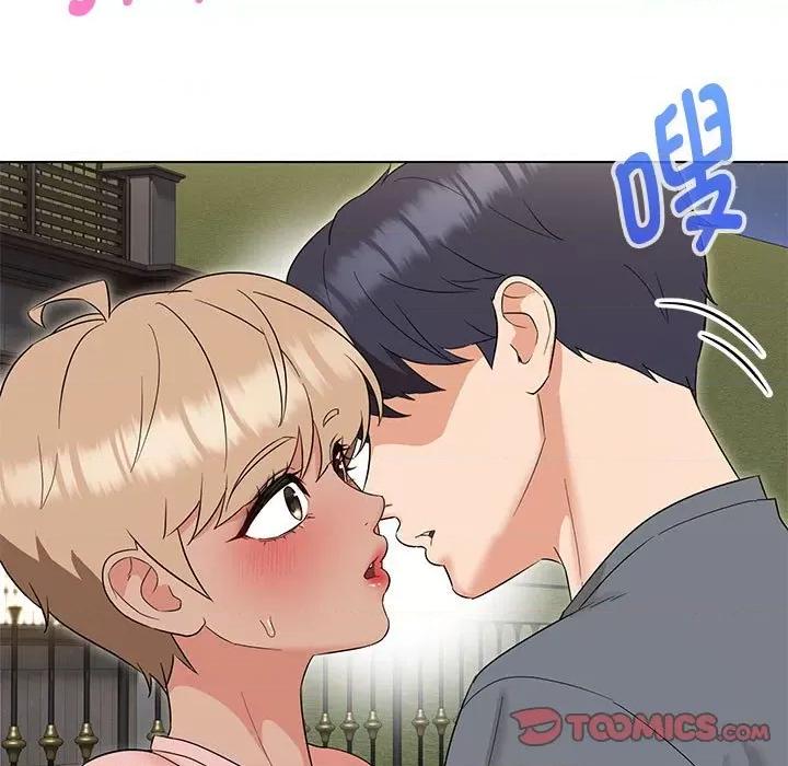 嫁入豪门的老师 嫁入豪门的老师-嫁入豪门的老师 第19话 第39页