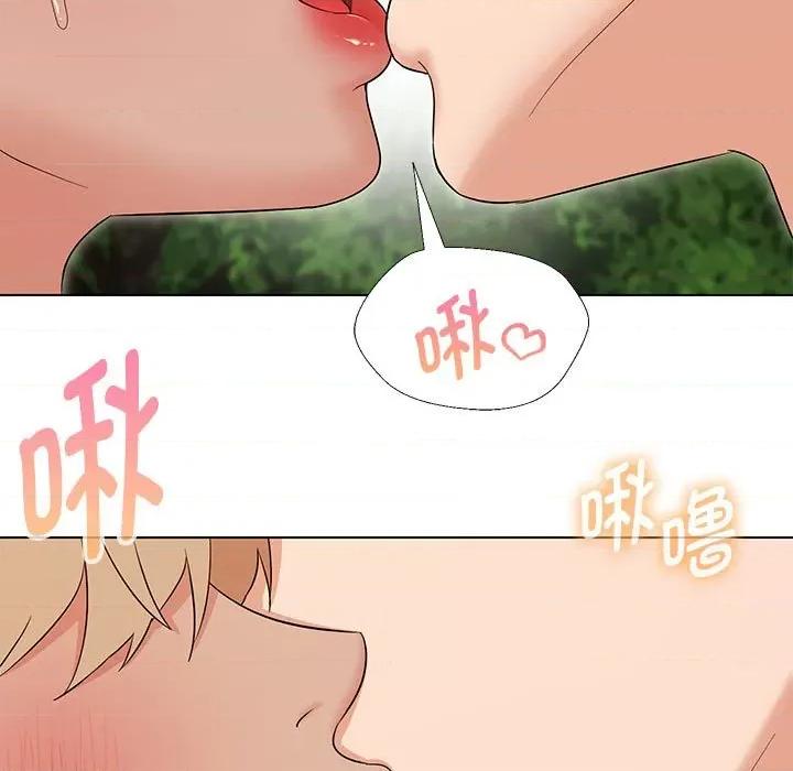 嫁入豪门的老师 嫁入豪门的老师-嫁入豪门的老师 第19话 第41页