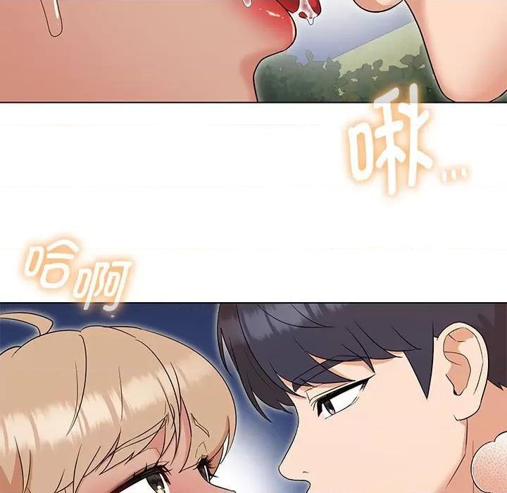 嫁入豪门的老师 嫁入豪门的老师-嫁入豪门的老师 第19话 第43页