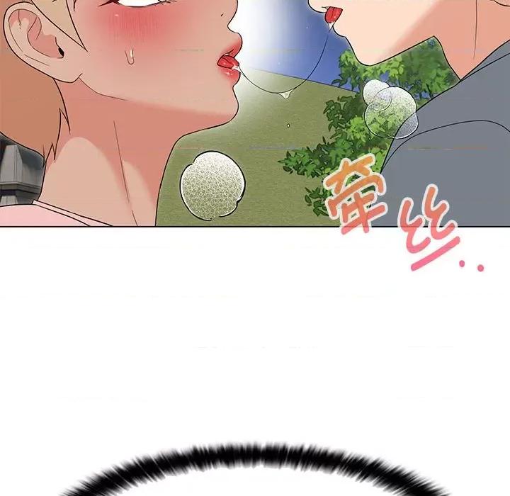 嫁入豪门的老师 嫁入豪门的老师-嫁入豪门的老师 第19话 第44页
