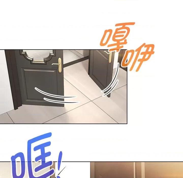嫁入豪门的老师 嫁入豪门的老师-嫁入豪门的老师 第19话 第52页