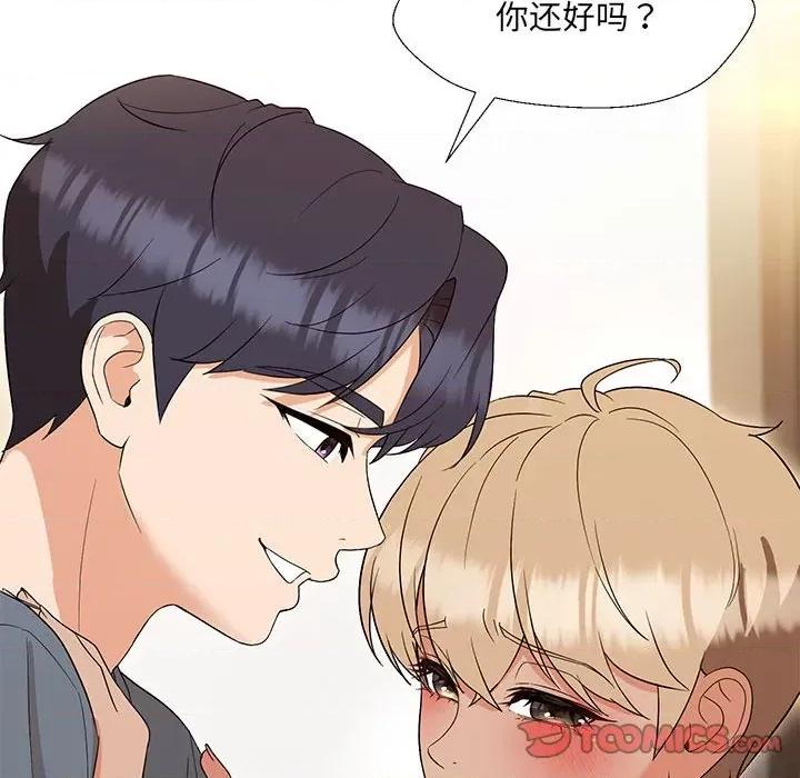 嫁入豪门的老师 嫁入豪门的老师-嫁入豪门的老师 第19话 第63页
