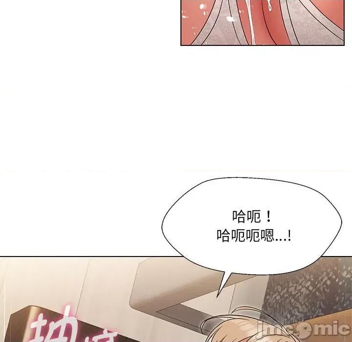 嫁入豪门的老师 嫁入豪门的老师-嫁入豪门的老师 第19话 第95页