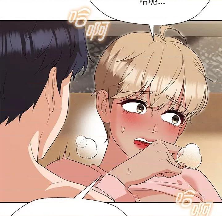 嫁入豪门的老师 嫁入豪门的老师-嫁入豪门的老师 第19话 第98页