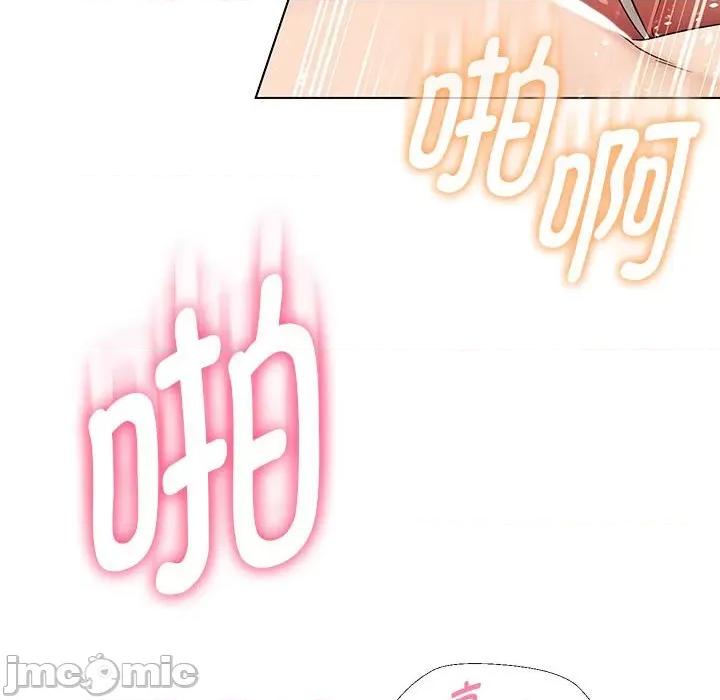 嫁入豪门的老师 嫁入豪门的老师-嫁入豪门的老师 第19话 第120页