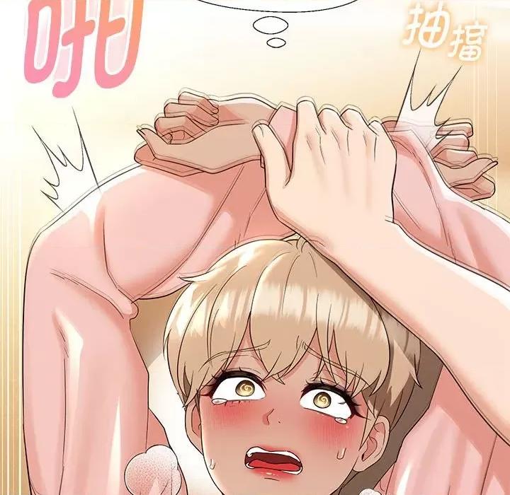 嫁入豪门的老师 嫁入豪门的老师-嫁入豪门的老师 第19话 第139页