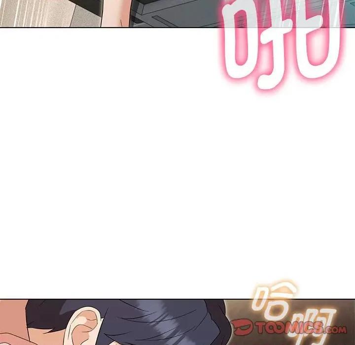 嫁入豪门的老师 嫁入豪门的老师-嫁入豪门的老师 第20话 第33页