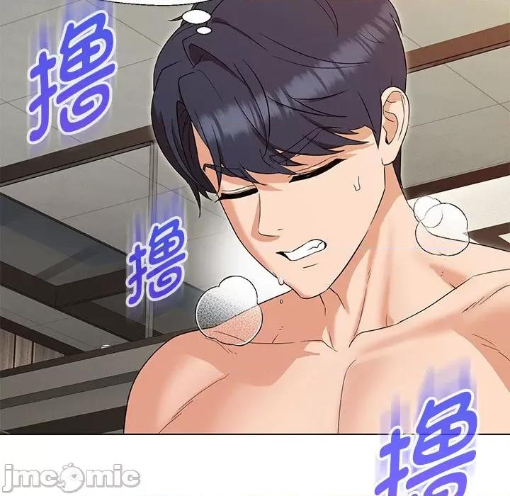 嫁入豪门的老师 嫁入豪门的老师-嫁入豪门的老师 第20话 第80页