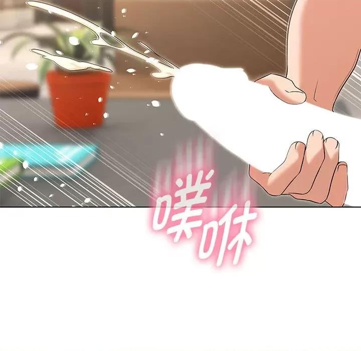 嫁入豪门的老师 嫁入豪门的老师-嫁入豪门的老师 第20话 第84页