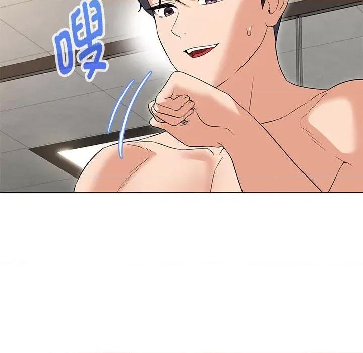 嫁入豪门的老师 嫁入豪门的老师-嫁入豪门的老师 第20话 第124页