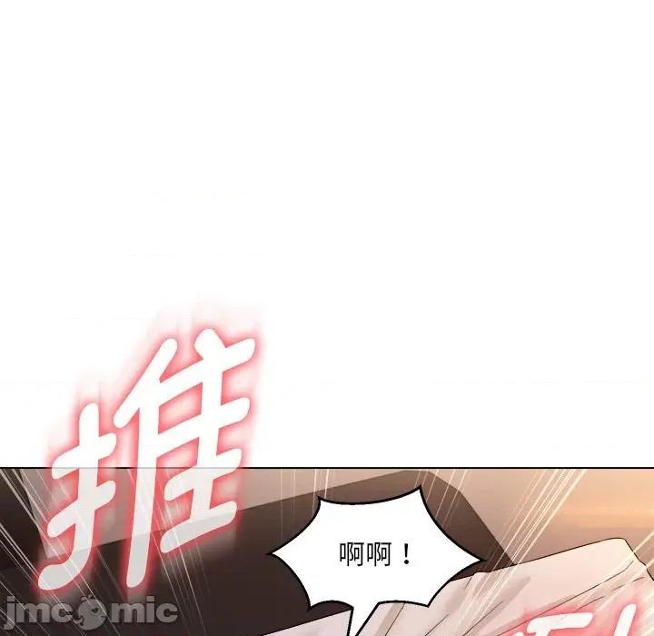 嫁入豪门的老师 嫁入豪门的老师-嫁入豪门的老师 第21话 第100页