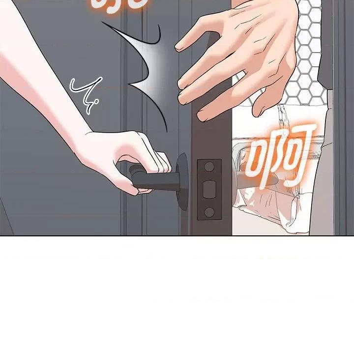 嫁入豪门的老师 嫁入豪门的老师-嫁入豪门的老师 第22话 第6页