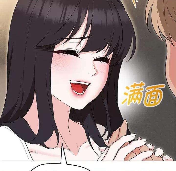 嫁入豪门的老师 嫁入豪门的老师-嫁入豪门的老师 第22话 第32页