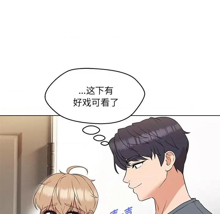 嫁入豪门的老师 嫁入豪门的老师-嫁入豪门的老师 第22话 第36页