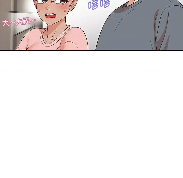 嫁入豪门的老师 嫁入豪门的老师-嫁入豪门的老师 第22话 第37页